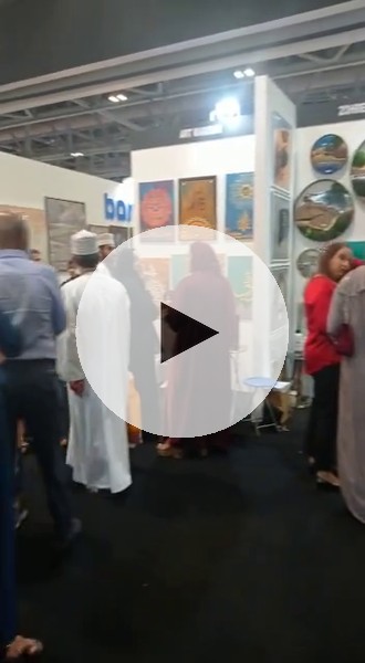 Idf Oman 2022 mp4